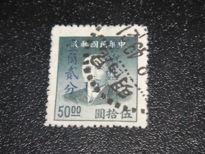 CHINA Yunnan 1949 Sc#65 12c/$50 Sun Yat Sen Surcharged Stamp VF Used - Picture 1 of 1