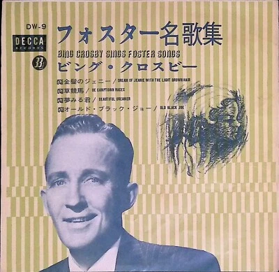 Bing Crosby Sings Foster Songs 33 RPM Japan DW-9 Decca Records - Image 1 of 4