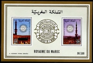 Morocco 471a, MNH, Holy Ka'aba. x7125 - Picture 1 of 1