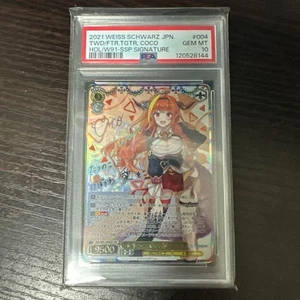 PSA10 Coco Kiryu Hololive Together into the future Weiss Schwarz SSP Signed 2021 - Picture 1 of 2