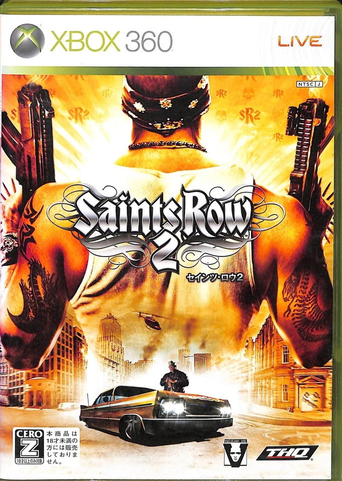 Videojuego multijugador Saints Row 2 Xbox 360 NTSC-J Foto 1 de 1