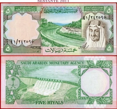 SAUDI ARABIA 5 RIYALS L AH 1379 (1961) P 17b UNC- (less) free shipping from 100$ - Image 1 of 4