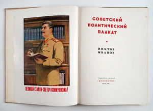 1952 sowjetisch-russische Propaganda PLAKATE Stalin Mao 2. Weltkrieg Albumbuch Künstler IVANOV - Bild 1 von 12