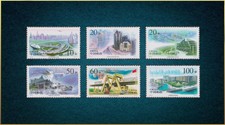 China 1996-26 KIT SET VF MNH