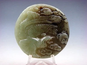 Antiguo colgante tallado en piedra de jade nefrita cola grande Phoenix YingYang Bagua #06202505 - Imagen 1 de 6