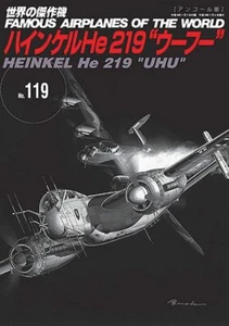 HEINKEL He219 UHU Japanese book Military Aircraft of the world - Picture 1 of 1