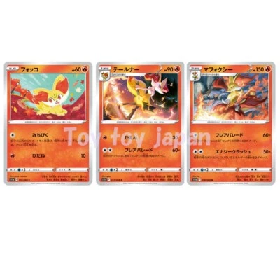 Pokemon Card Fennekin Braixen Delphox incandescent arcana s11a 016/068 Japanese  - Image 1 of 4