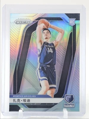 ZACH EDEY 2024-25 PRIZM ROOKIE PLATA CHINA VARIACIÓN NO.249 RC Q2477 Foto 1 de 2