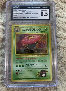 1998 Pokemon Japanese Gym Erika's Vileplume Holo #45 CGC 8.5 NM + - Picture 1 of 3