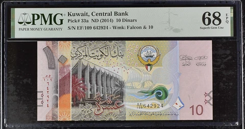 Kuwait 10 Dinars ND 2014 P 33 a Superb GEM UNC PMG 68 EPQ Cover