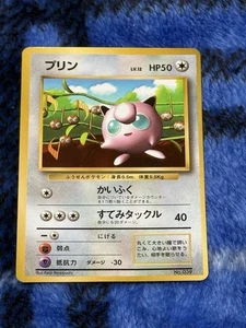 Pudding Coro CoroVintage Japanese Pokemon Promo Card - Picture 1 of 2