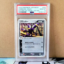 Pokemon Card PSA 10 Umbreon 062/080 Japanese Holo 1st Ed Gem Mint 2003