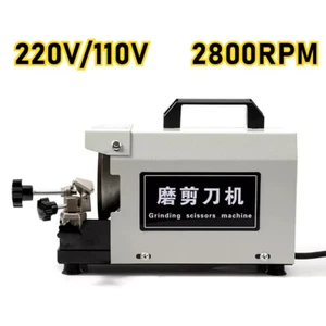 Universal Industrial Sharpening Machine 220V/110V Electric Scissors Sharpener - Picture 1 of 12