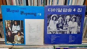 QUEEN , Freddie Mercury Cover Pop Song Best - LOT OF 4  Early Years Release LP - Imagen 1 de 6