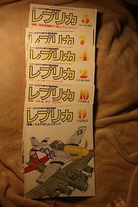 Scale Model Magazine Replica Magazine Lot 1990/91 6 Ausgaben sehr guter Zustand - Bild 1 von 7