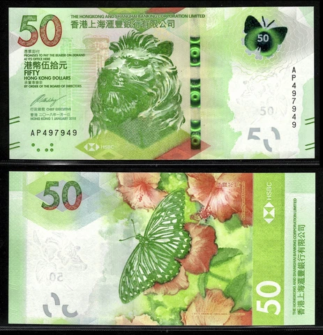 HONG KONG 50 DOLLARS Banknote P-219 (HSBC) 2018 UNC **FREE SHIPPING** Cover