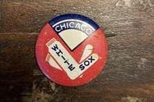 1950s Vintage Chicago White Sox, ￼ American Nut  Baseball 1 Inch Pin Pinback