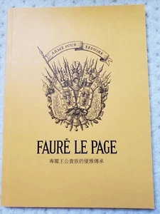 NEU Faure Le Page Paris ILLUSTRIERTES GESCHICHTSBUCH, auf Chinesisch - Bild 1 von 1