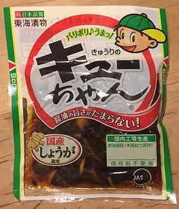 Tokai Tsukemono, ”Kyuri no Q-chan" Picked Cucumber 90g in 1 pack, Japan - Picture 1 of 2