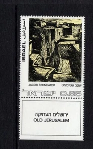 Israel 1972 SKULPTUR "ALTES JERUSALEM" VON STEINHARDT POSTFRISCH SC 482 - Bild 1 von 1