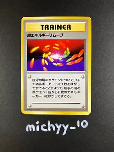 No Rarity! Super Energy Removal Base Set 1st Edition Japanese Pokemon Card LP - Picture 1 of 5