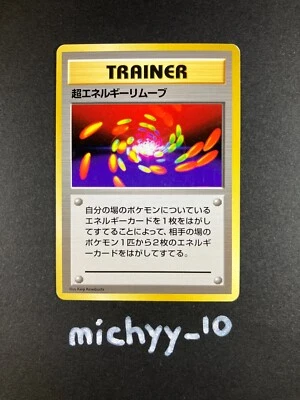 No Rarity! Super Energy Removal Base Set 1st Edition Japanese Pokemon Card LP - Image 1 of 4