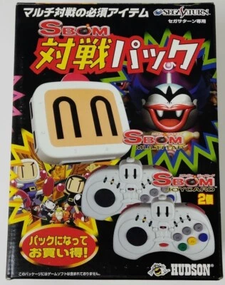 Sega Saturn S BOM Taisen Pack Japanese Version Very Good GP - Image 1 of 4