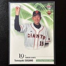 2013 BBM Rookie Edition RE RC Shohei Otani Tomoyuki Kanno Card Shop Limited Pr