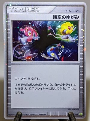 Time Space Distortion 012/012 Holo Collection Pack Japanese Pokemon Card NM A16 - Image 1 of 4