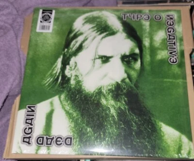 Type O Negative  Dead Again White Green Black Splatter Vinyl LP  Limited - Image 1 of 4