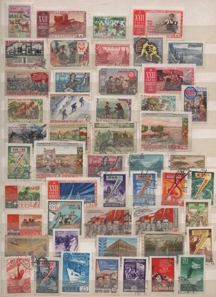 Russia small lot of used stamps Propaganda - Image 1 of 1