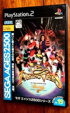 Fighting vipers sega ages playstation 2 (ntsc-j) japan brand new factory sealed