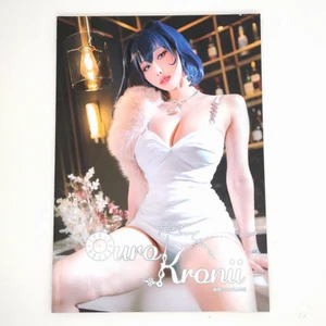 [Gebraucht] Hane Ame Cosplay Fotobuch VOL.43 Hololive Auro Crony aus Japan - Bild 1 von 9