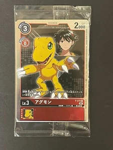 P-079 P-080 P-081 Digimon Survive Release Commemoration Promotion Pack Japanese - Picture 1 of 3