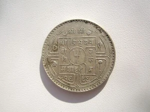 VS1989 (1932) NEPAL RUPIE SILBER - Bild 1 von 2