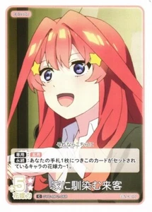 Itsuki Guest [C] GYC-BP2-068 Quintessential Quintuplets Vol 2  - Picture 1 of 1