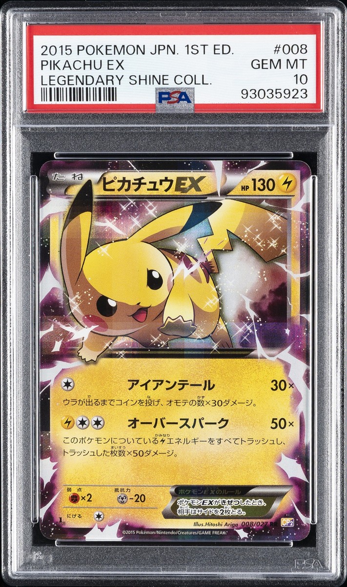 Pokémon PSA Individual Legendary Collection Trading Cards
