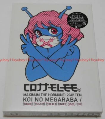 New Cottelee MAXIMUM THE HORMONE 2 Go Ten Koi no Megaraba CD DVD Booklet Japan Foto 1 de 4