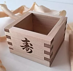 MASU Sake Cup Wood glass Hand made Square " KOTOBUKI "-2 version made in Japan - Picture 1 of 5