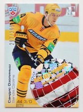 2012-13 KHL Gold Collection Without Borders (#/299) Pick a Player Card