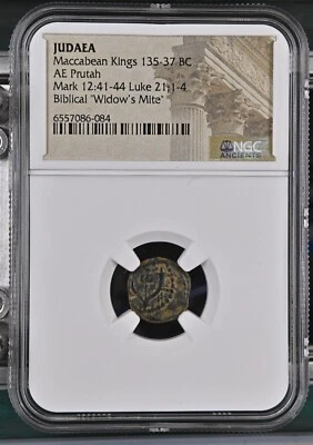 NGC Widows Mite AE Prutah JUDEA Maccabean Kings c100BC MARK 12:41-44 LUKE 21:1-4 - Image 1 of 2