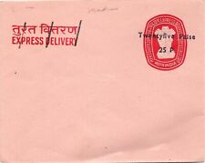 India Postal Stationery - 12 Pieces of Express Delivery Surcharges / Overprints