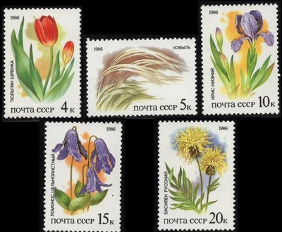 Stamps Soviet Union 1986 Plants of Russian Steppes Sc#5424_28 MNH - Image 1 of 2