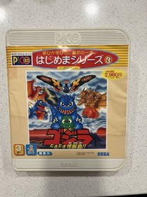 SEGA Pico Godzilla Doki Doki Kaijuu-tou!! Cartridge Japan Import Boxed US Seller