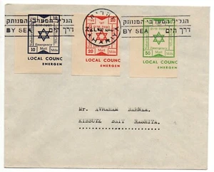 Israel Palestine 1948 Cover, Interim Nahariya emergency mail Imperf Stamps, rare - Picture 1 of 1