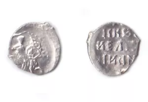 1533 Ivan IV schrecklicher Großherzog Moskau PFERD Silber Denga Münze 091520 1 UNC - Bild 1 von 1