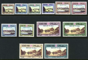 Oman 139-150 Mint Ships View of Muscat Complete Set MNH UMM cv $217.50  3D20 69 - Picture 1 of 2