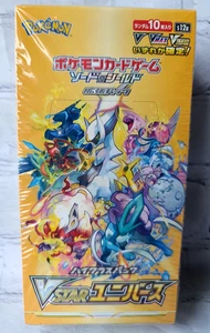 Pokemon TCG Sword and Shield High Class VSTAR Universe Booster Box Sealed - Picture 1 of 9