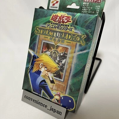 YuGiOh Structure Deck Joey Edition Volume 1 Jonouchi Angel dice Japanese 2001 - Bild 1 von 4