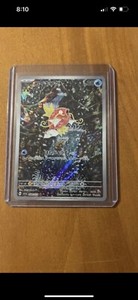 🔥 MINT 🔥 Magikarp 080/073 AR Art Rare Triple Beat SV1a Japanese Pokemon Card